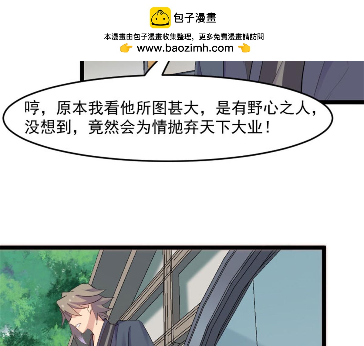 第162话 happy end(1/2)-第163话