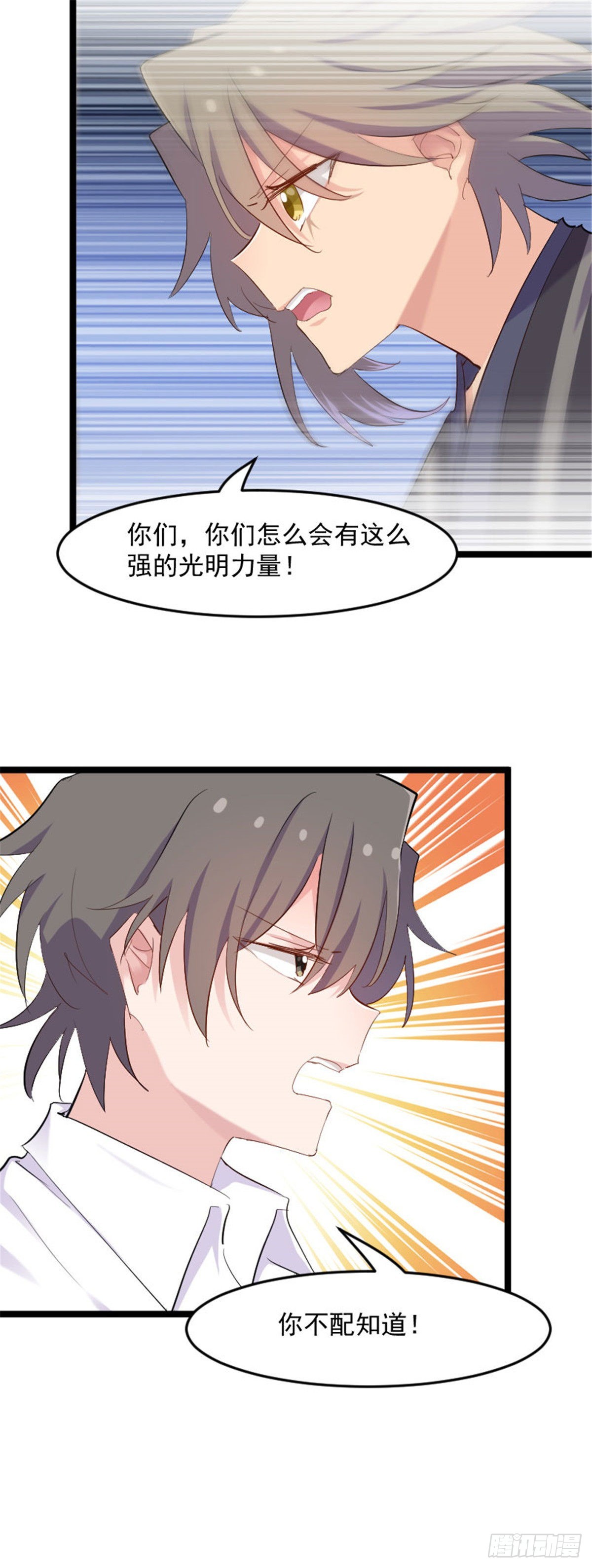 happy ending-第165话