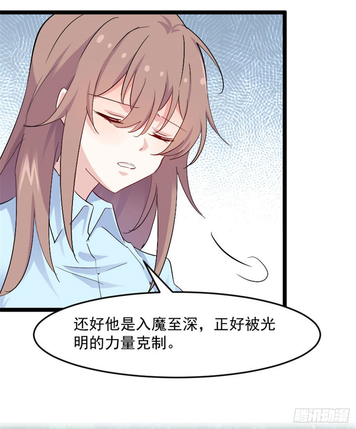 happy ending-第165话