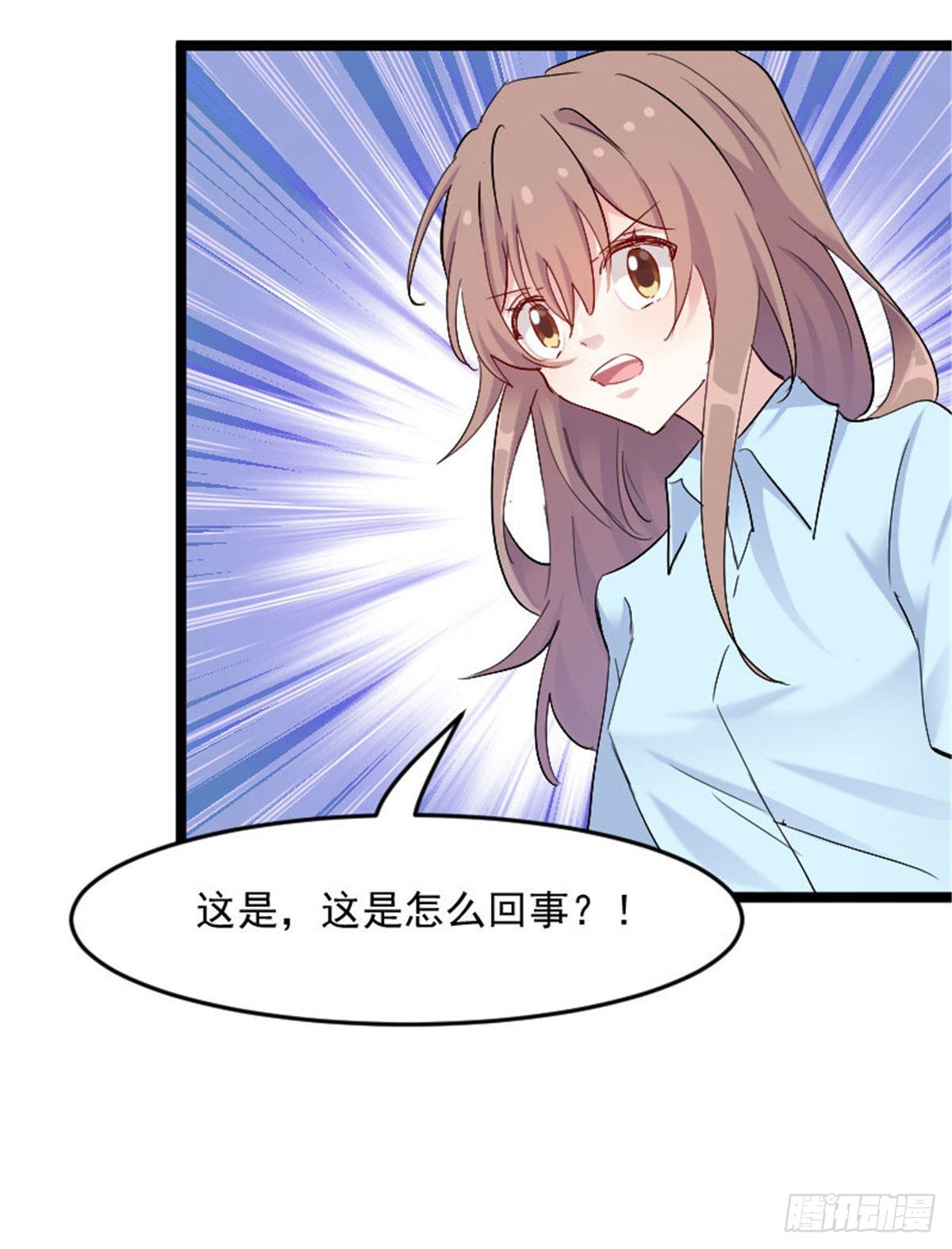 happy ending-第165话