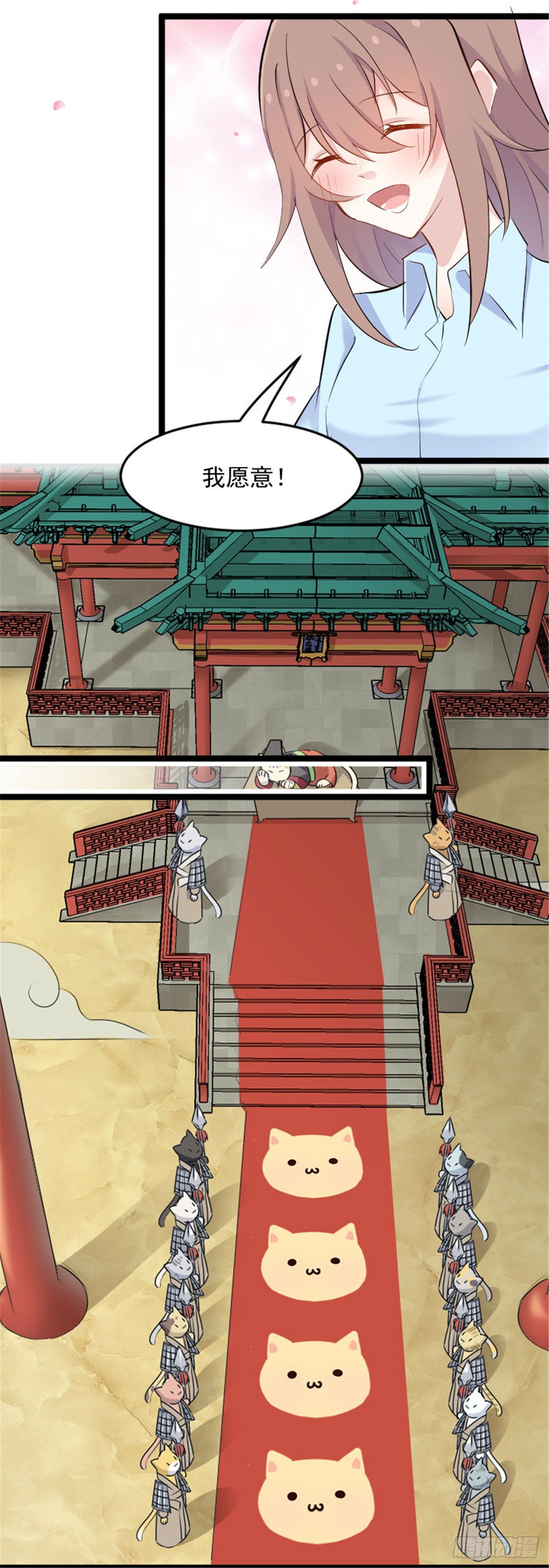 happy ending-第165话