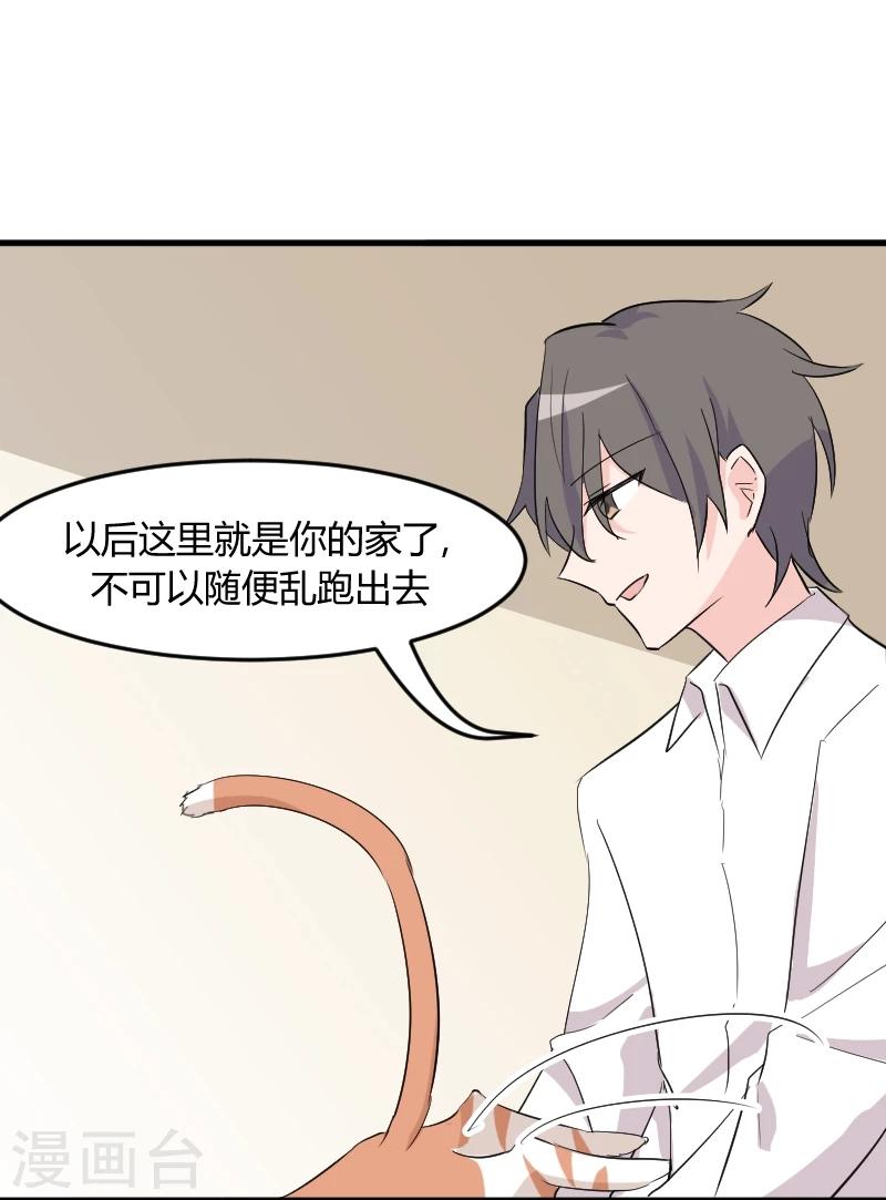 第18话 初见-第19话