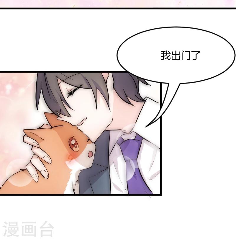 第18话 初见-第19话