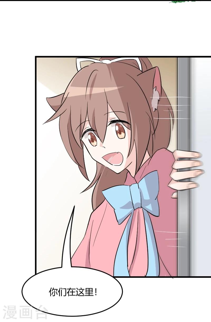 第18话 初见-第19话