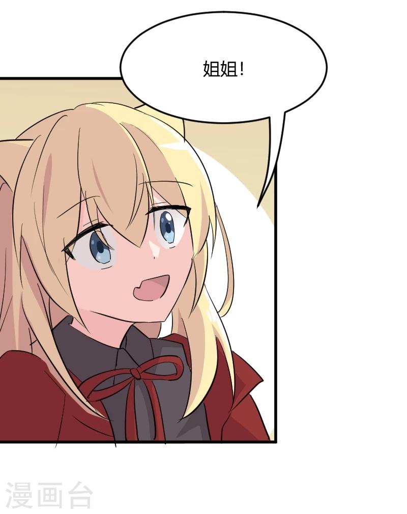 第18话 初见-第19话