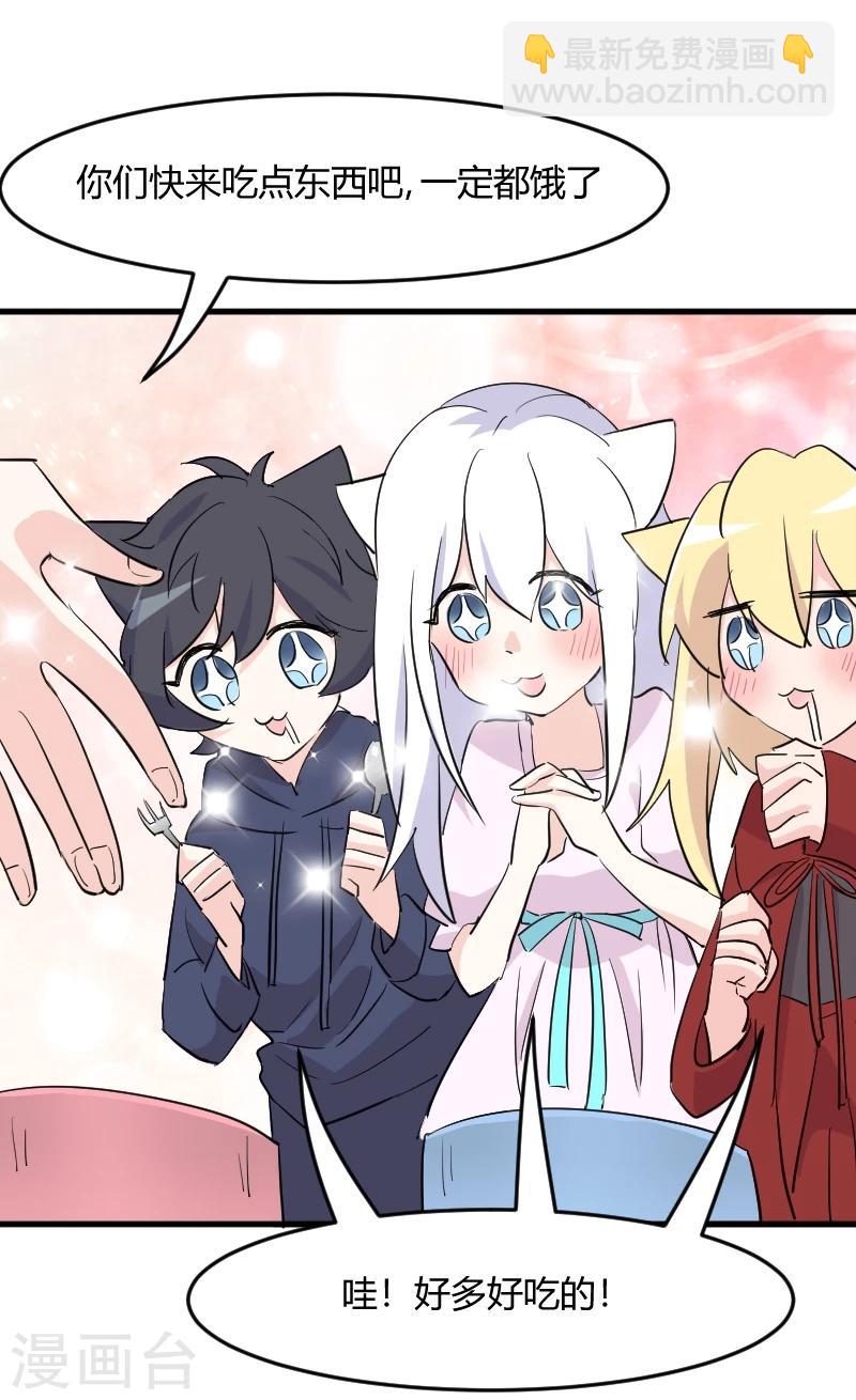 第18话 初见-第19话