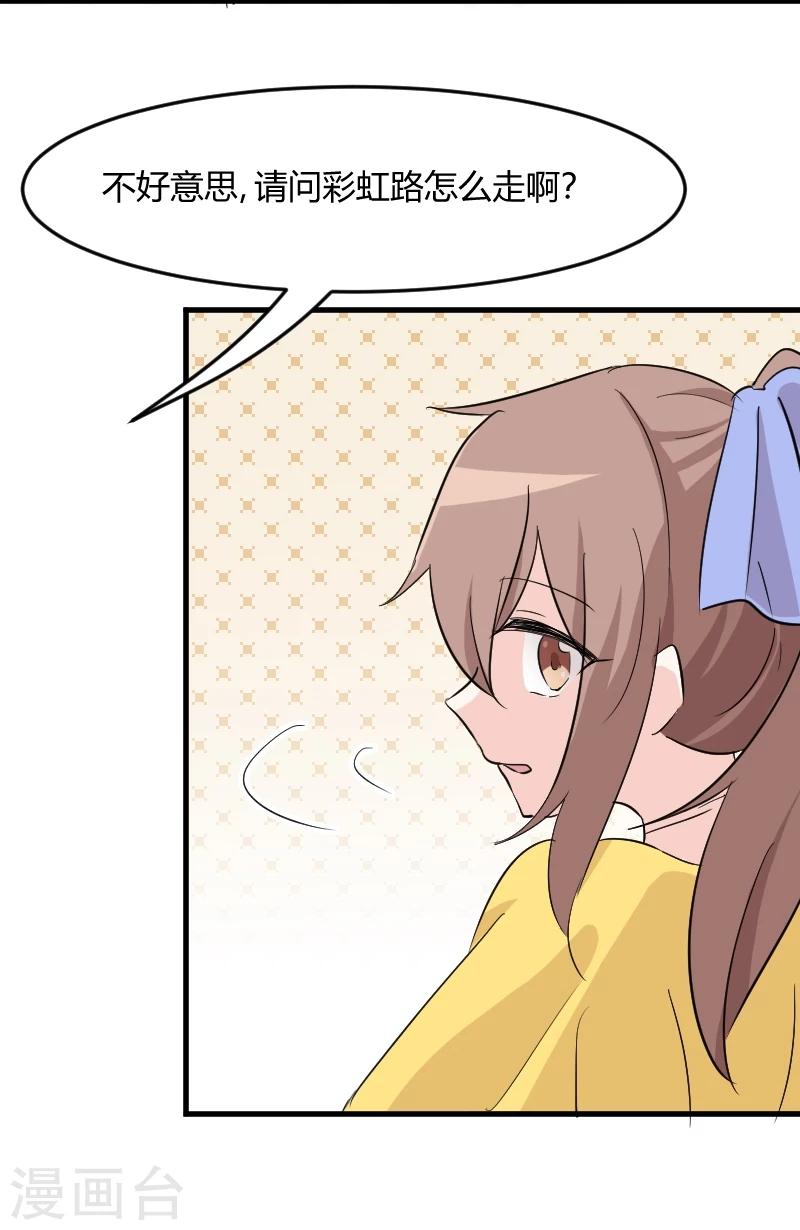 第18话 初见-第19话