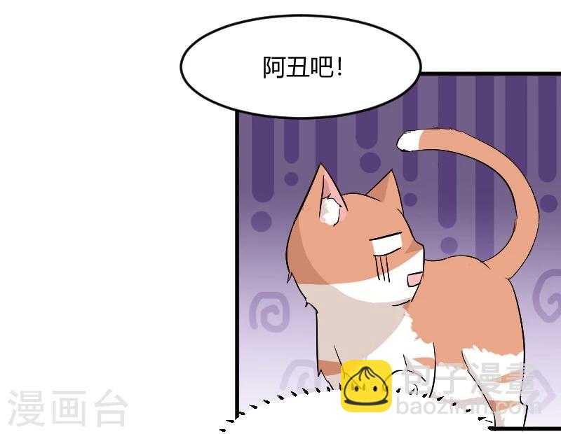 第18话 初见-第19话