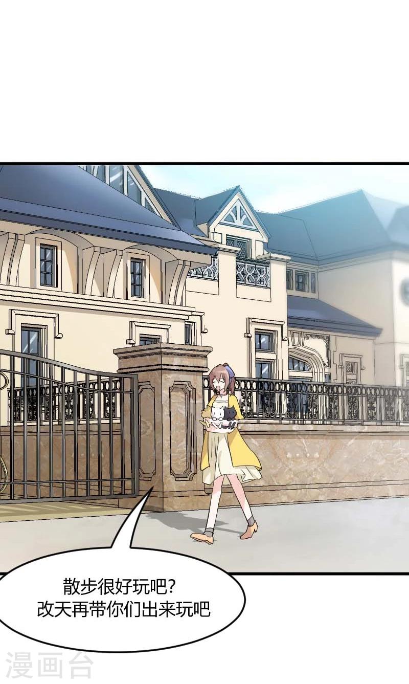 第20话 被发现了！-第21话