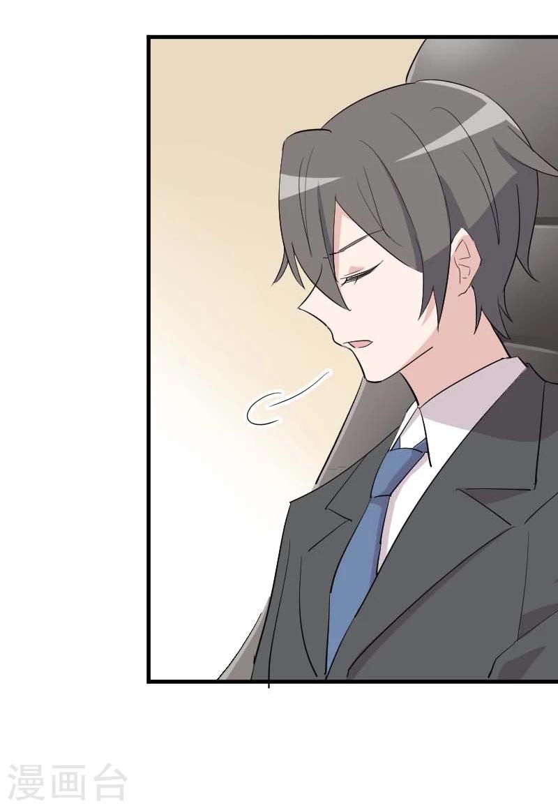 第20话 被发现了！-第21话