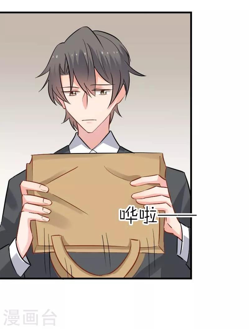 第24话 哇羞了！-第25话