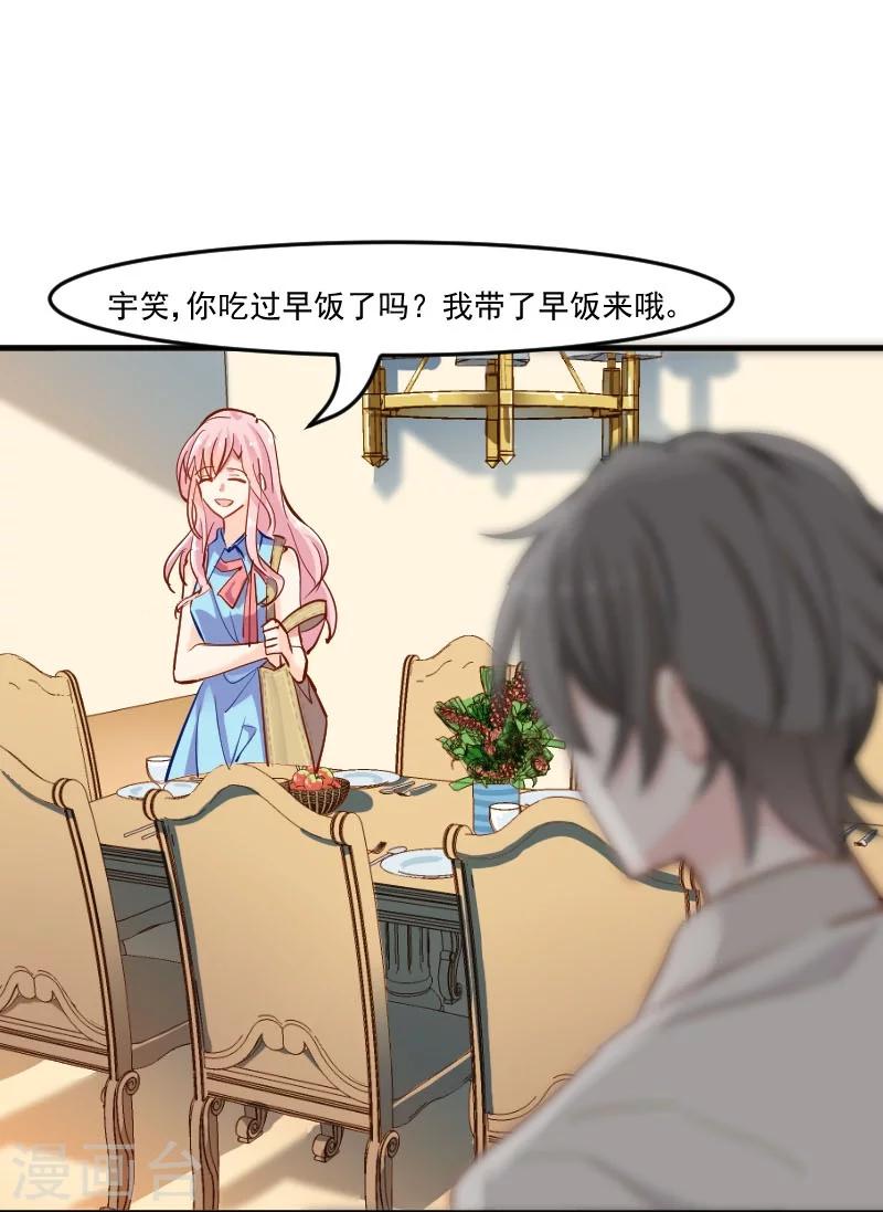 第37话 被欺负了-第39话