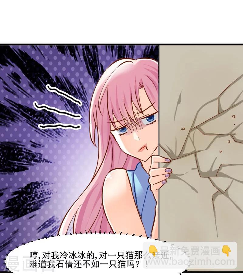 第37话 被欺负了-第39话