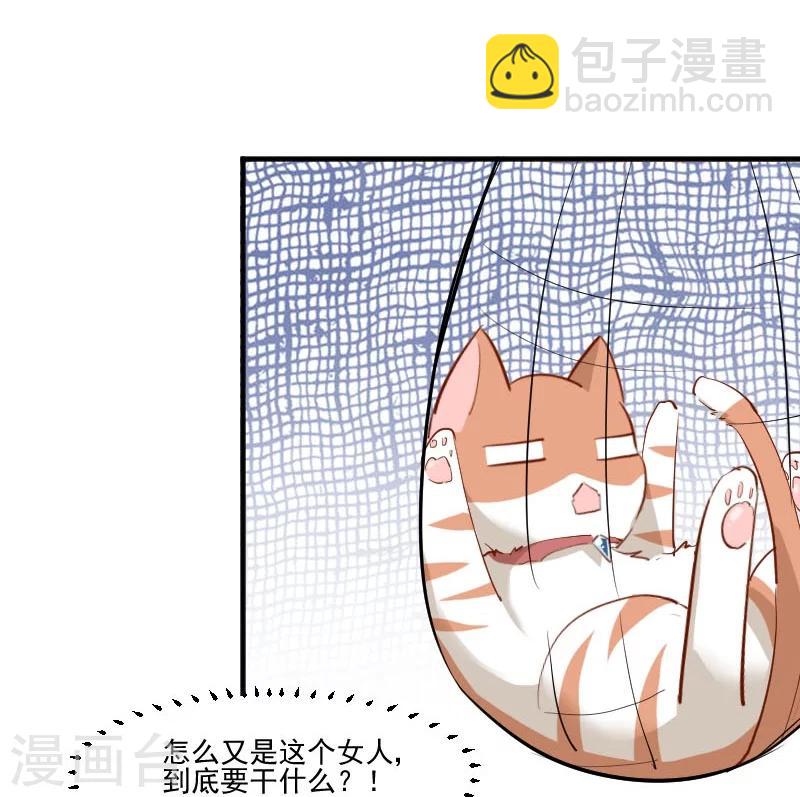 第37话 被欺负了-第39话