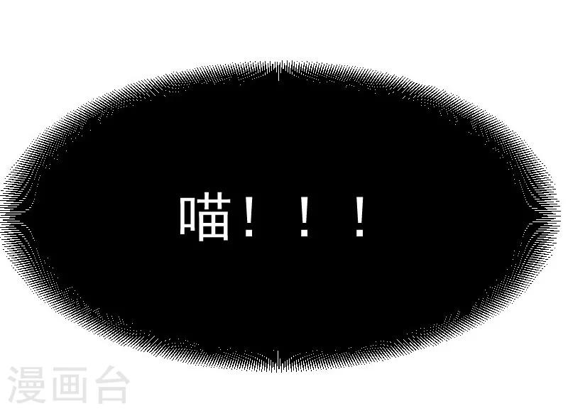 第37话 被欺负了-第39话