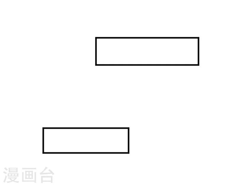 救命！我的男票是妖怪 - 第39话 不许摸我的猫！ - 1