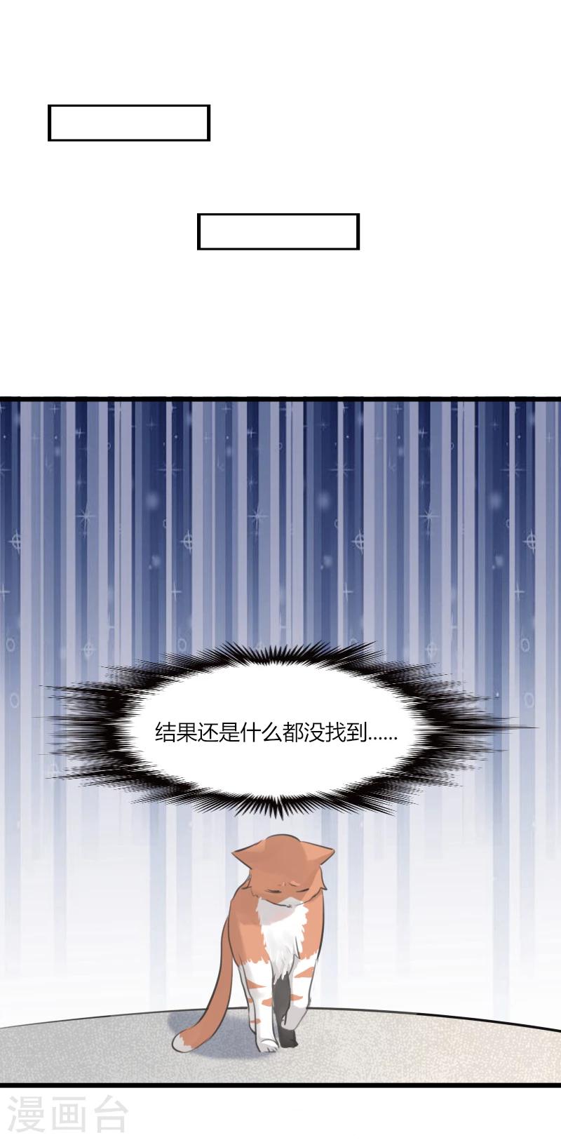 第4话 求我，我就给你-第5话