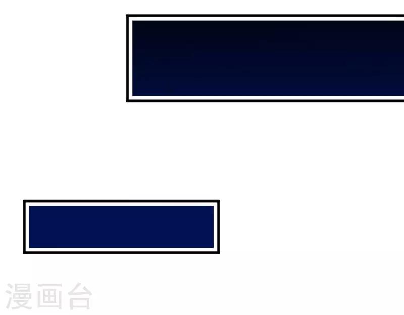 第46话 偷亲被发现了-第49话