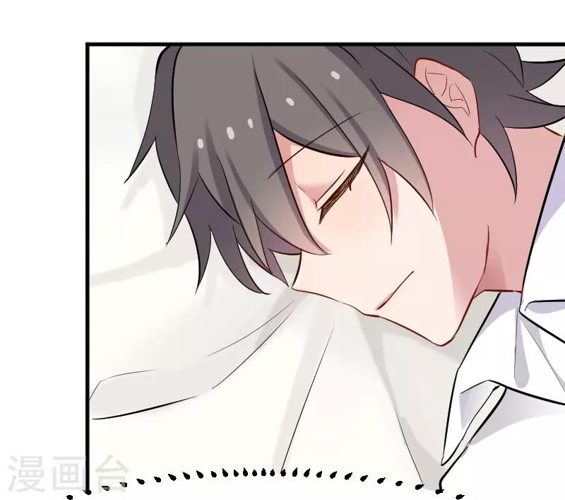 第46话 偷亲被发现了-第49话