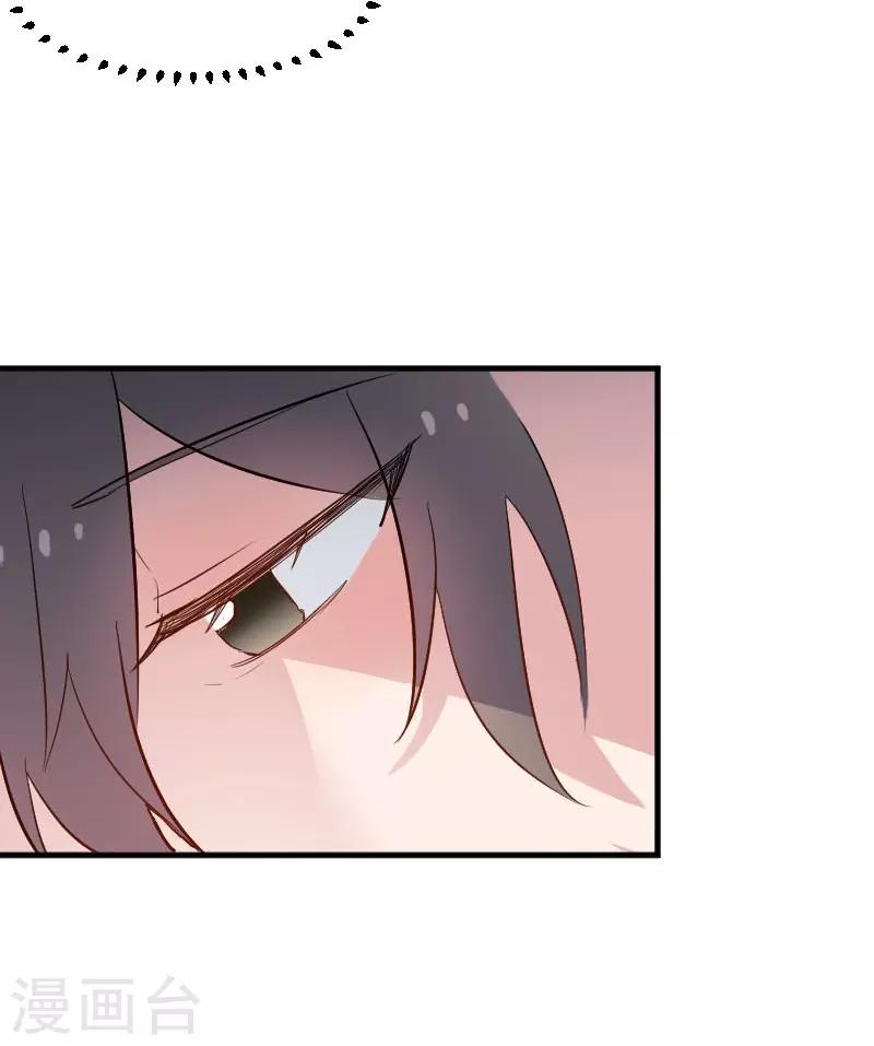 第46话 偷亲被发现了-第49话