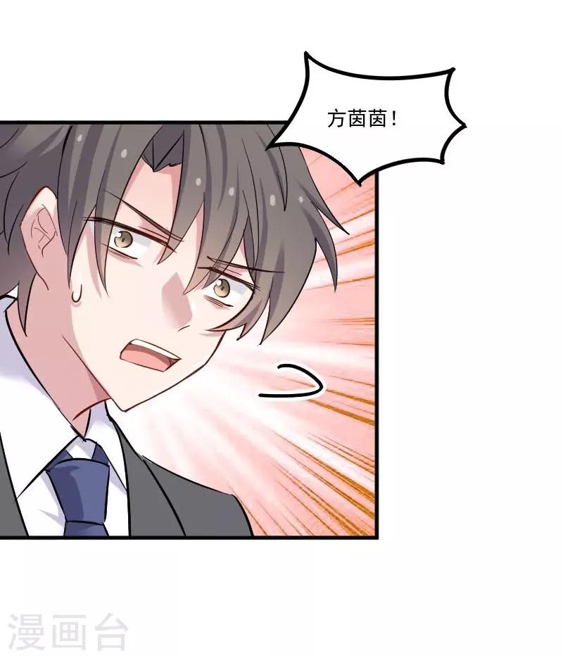 第46话 偷亲被发现了-第49话