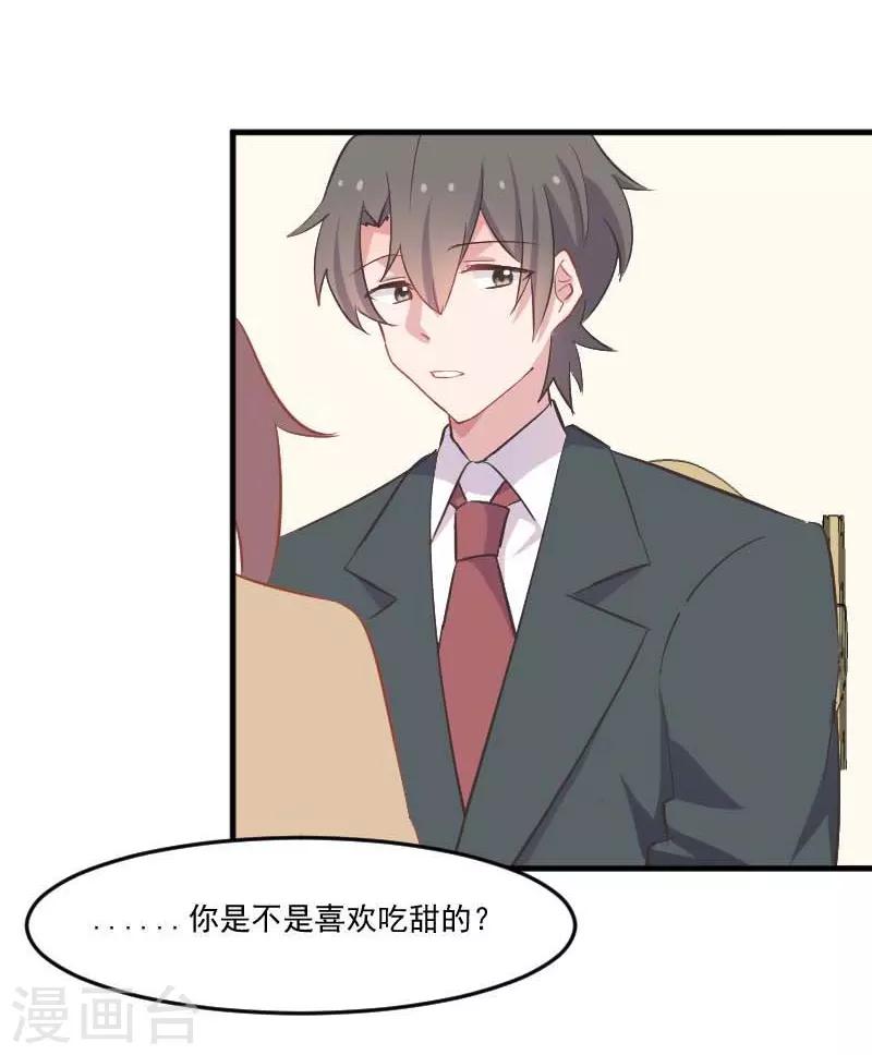 第54话 女人，你在玩火-第57话