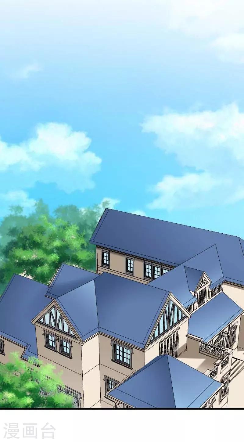 第54话 女人，你在玩火-第57话