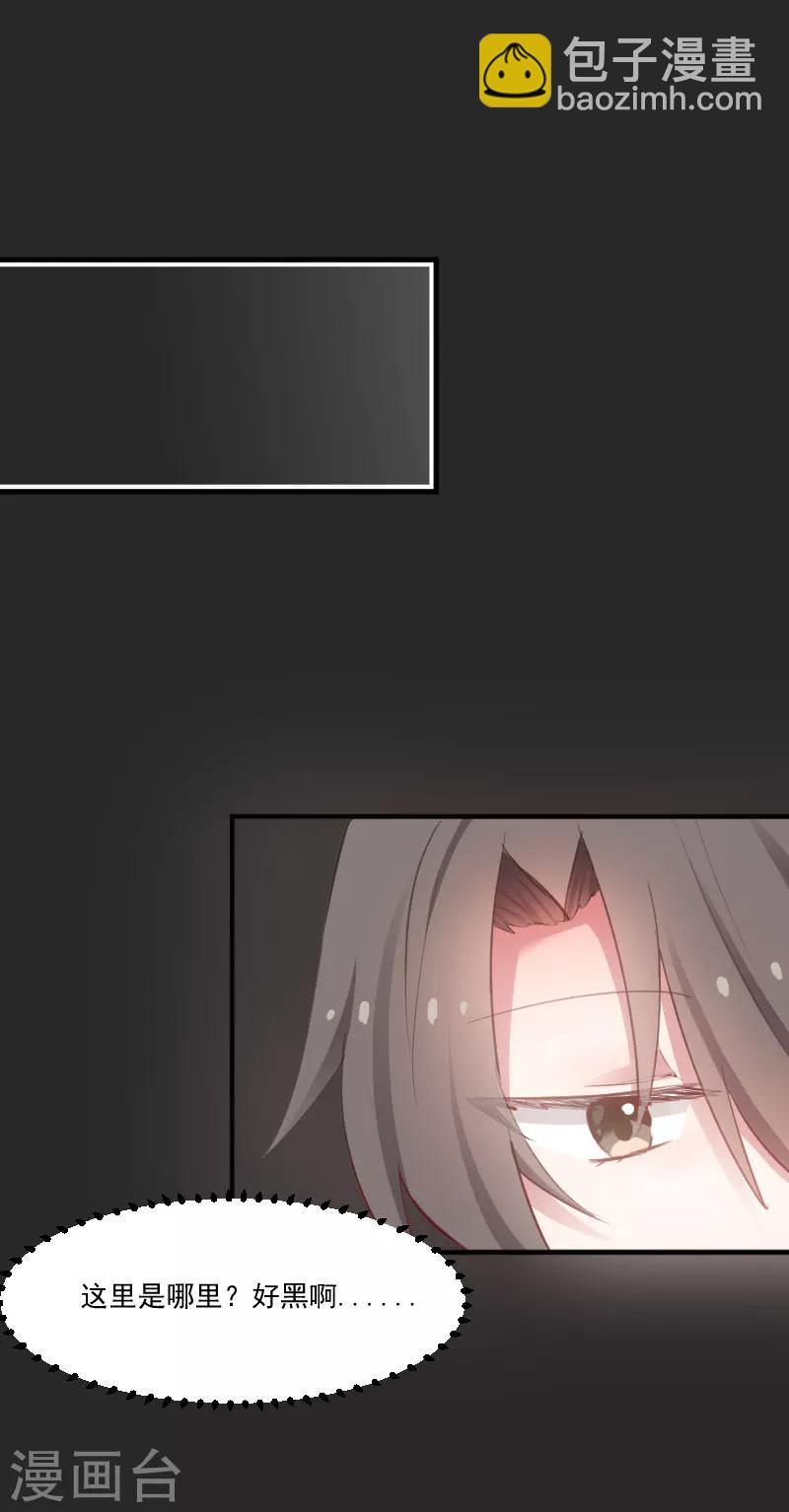 第58话 另一个我-第61话