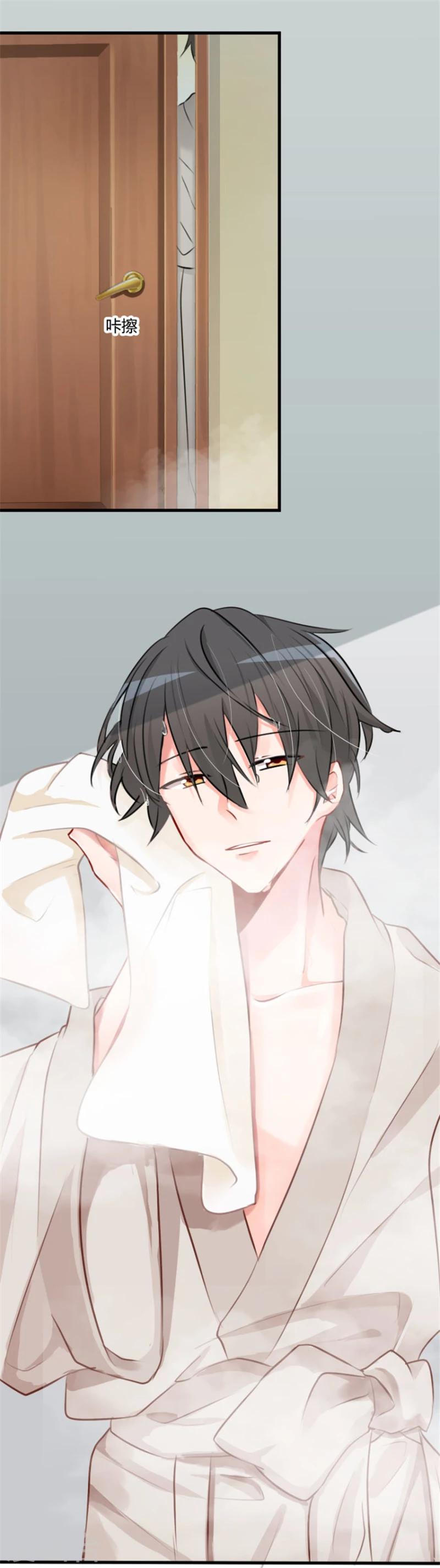 第6话 成功引起我的注意-第7话