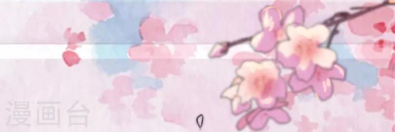 第64话 我想杀了你-第67话