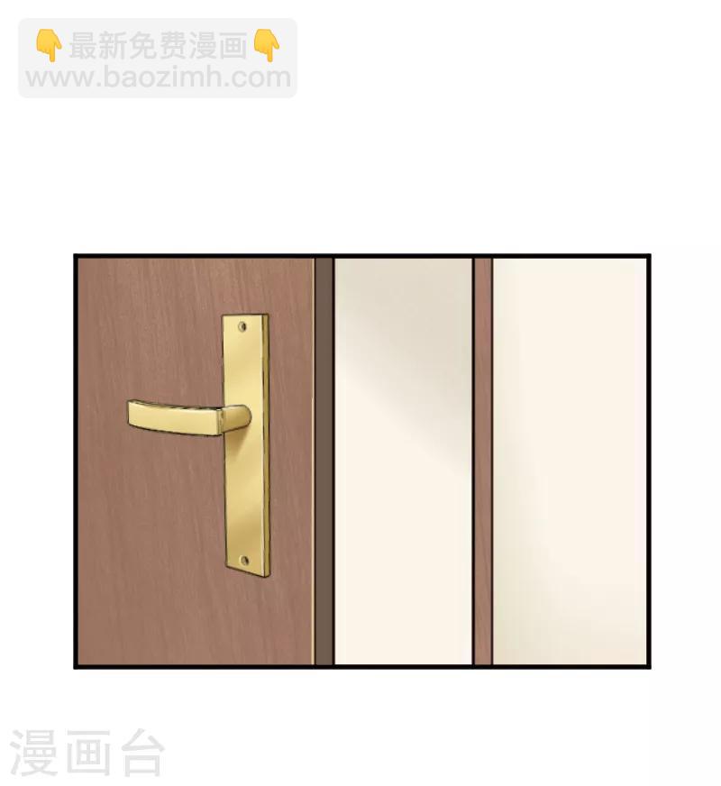 第64话 我想杀了你-第67话