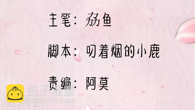 第64话 我想杀了你-第67话