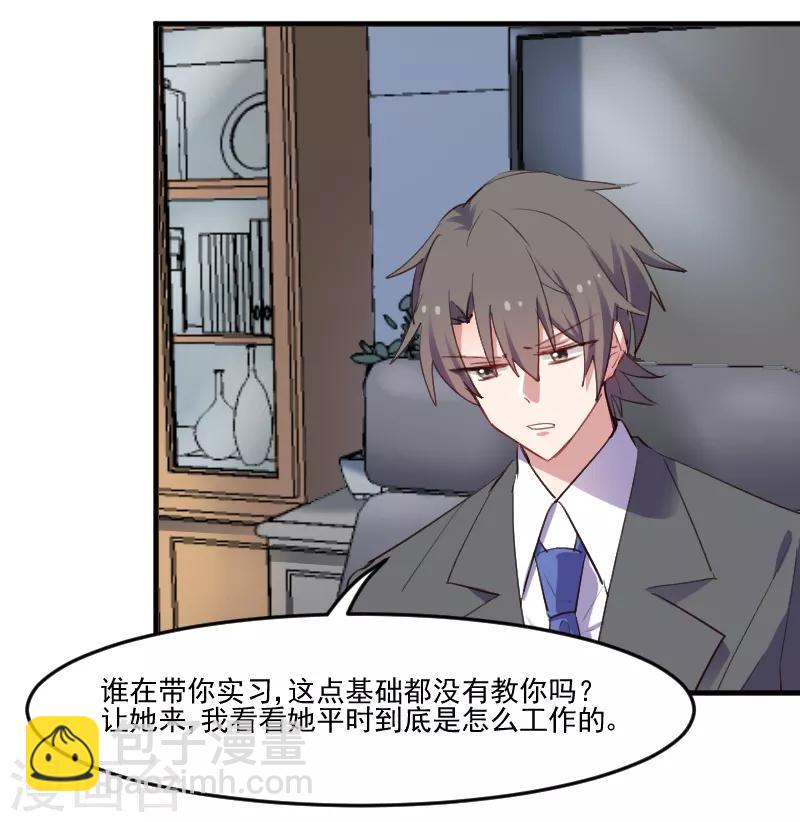 第70话 笨死了，我来教你-第73话