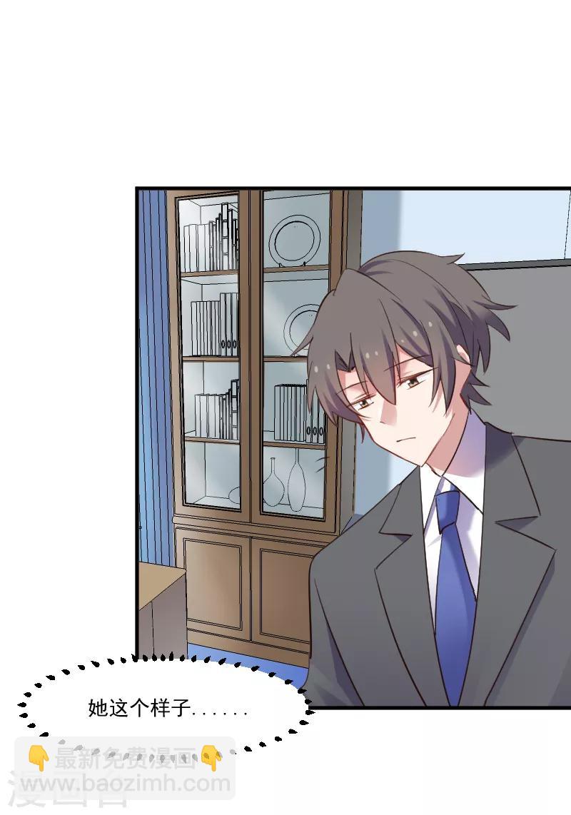 第70话 笨死了，我来教你-第73话