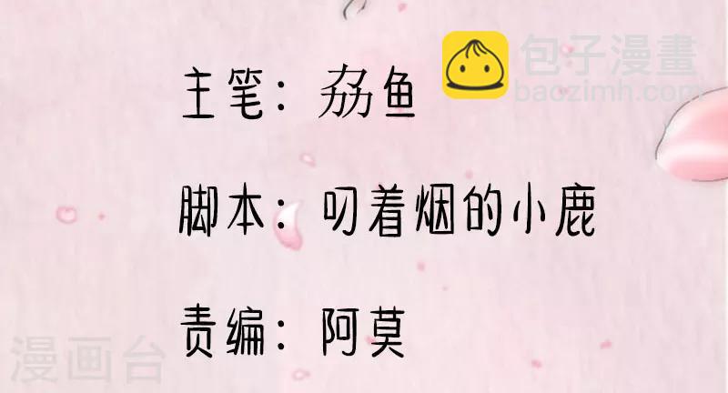 第70话 笨死了，我来教你-第73话