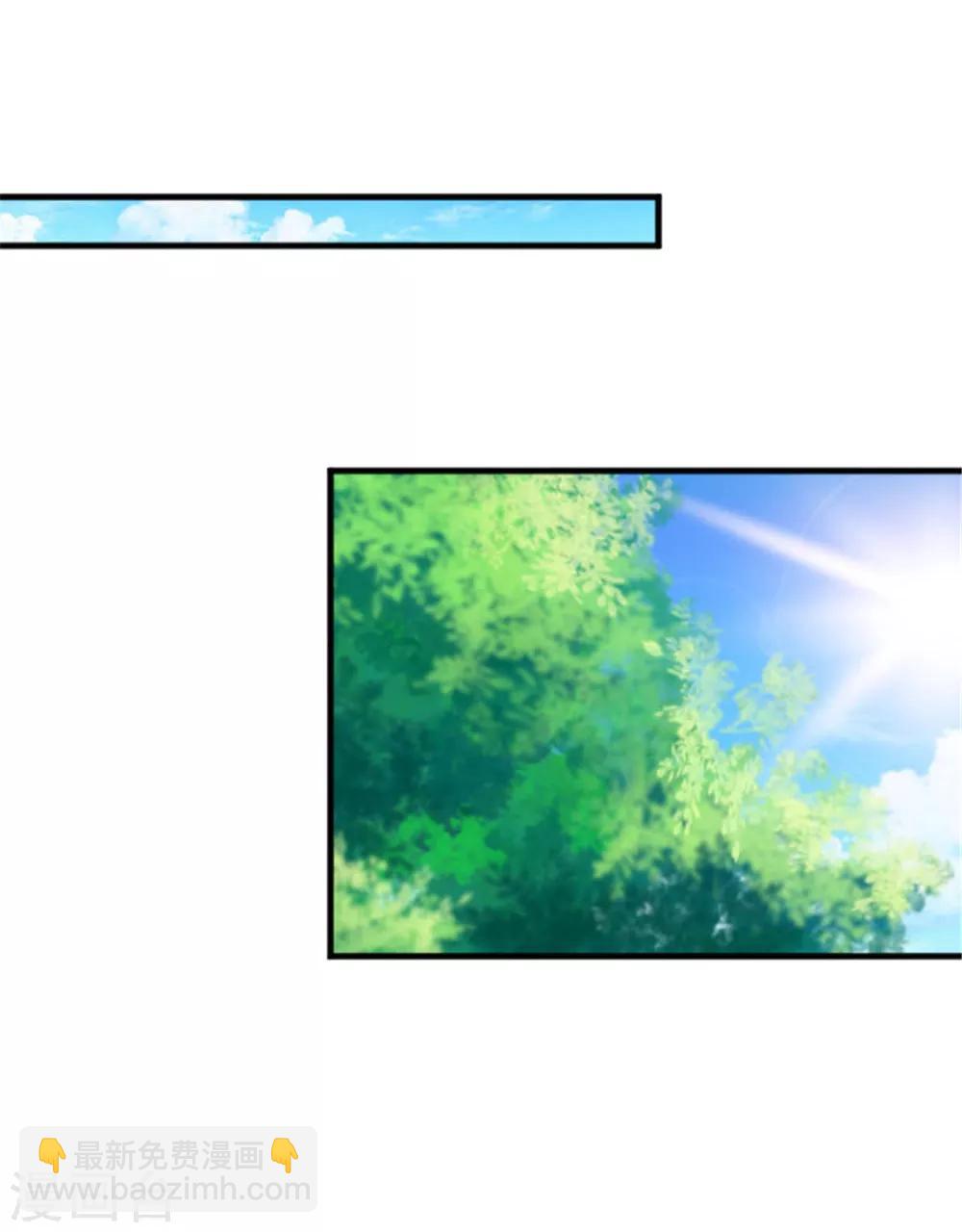 第86话 祭品-第89话