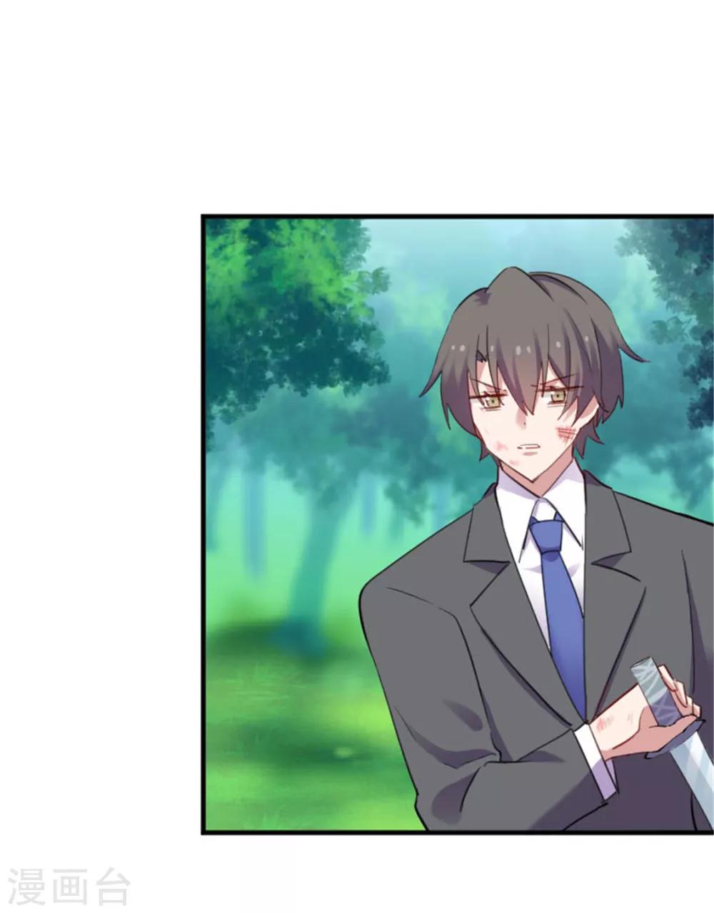 第88话 难道是吃醋？-第91话