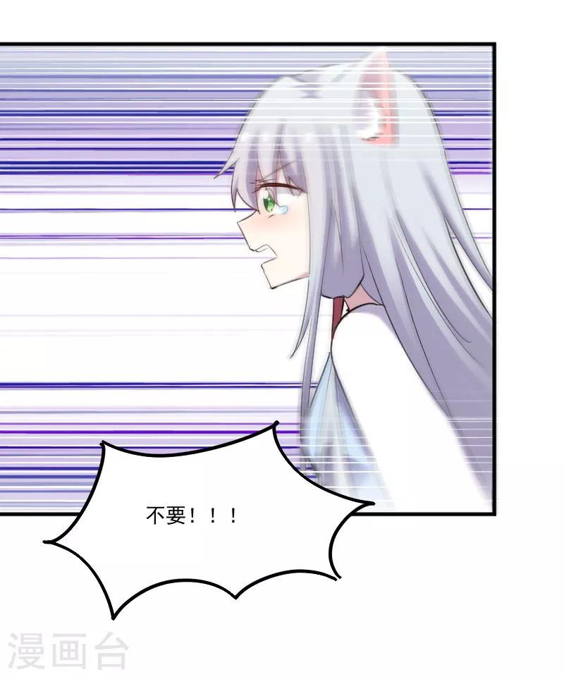 第90话 相隔的思念-第93话