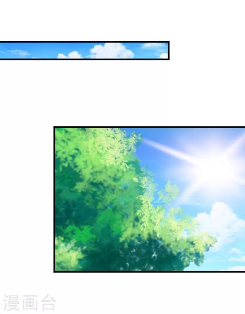 第90话 相隔的思念-第93话