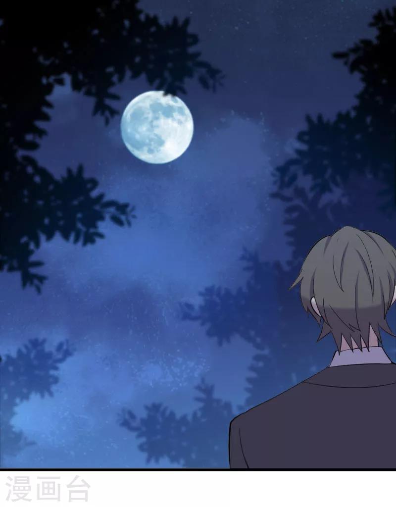 第90话 相隔的思念-第93话