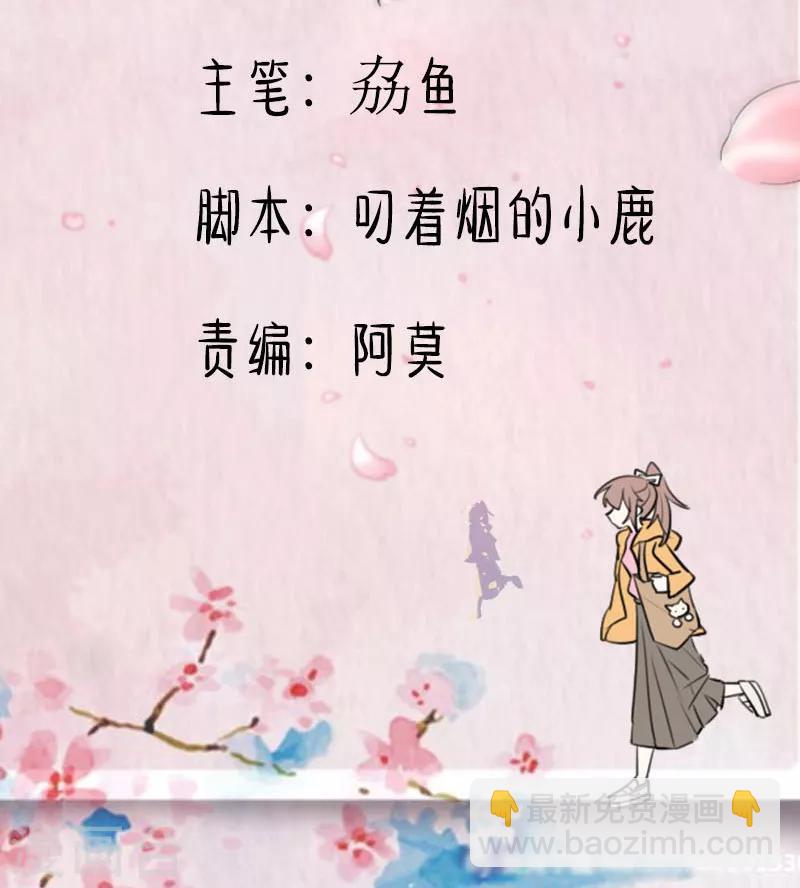 第94话 重伤-第97话