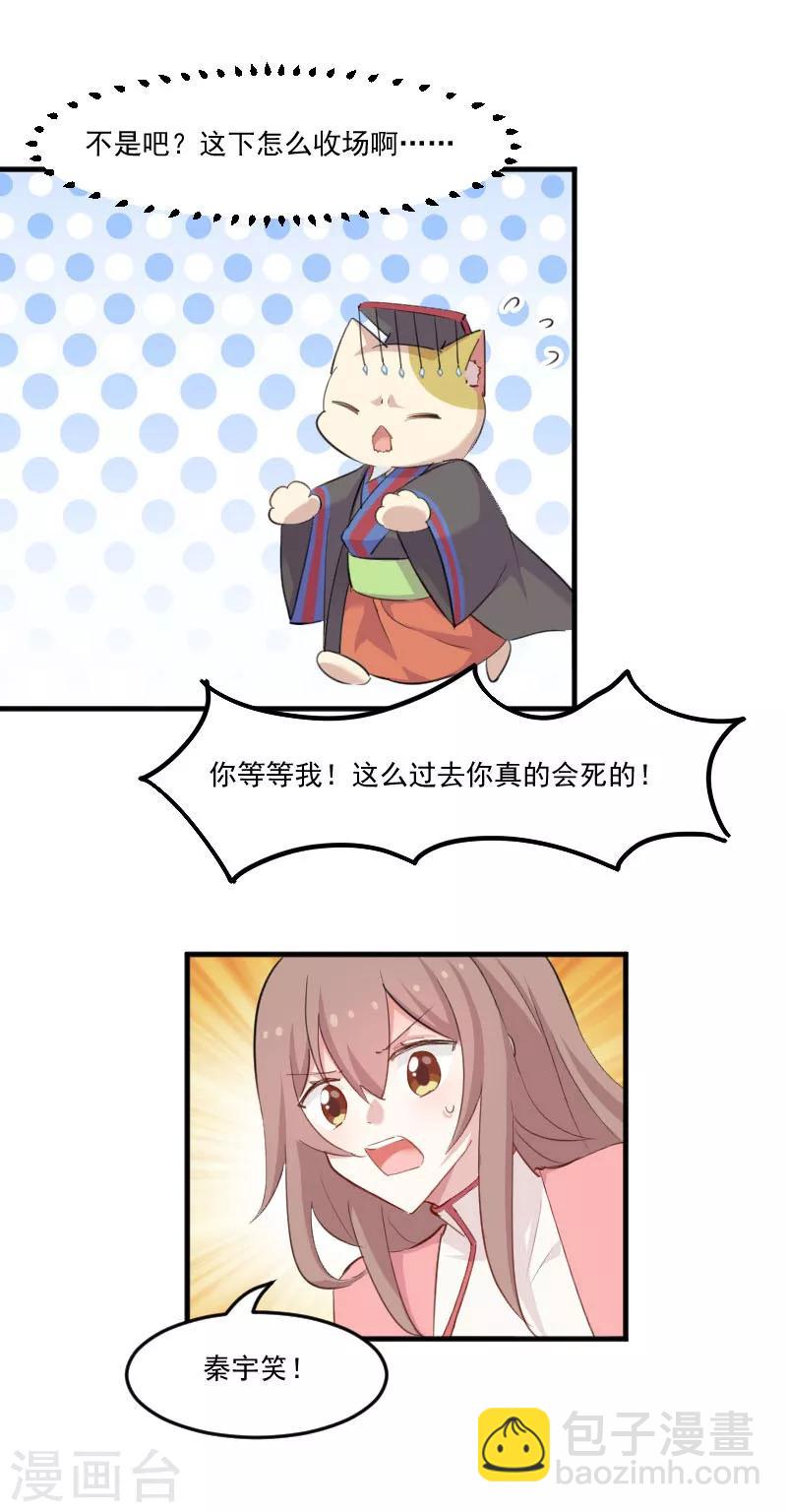 第94话 重伤-第97话