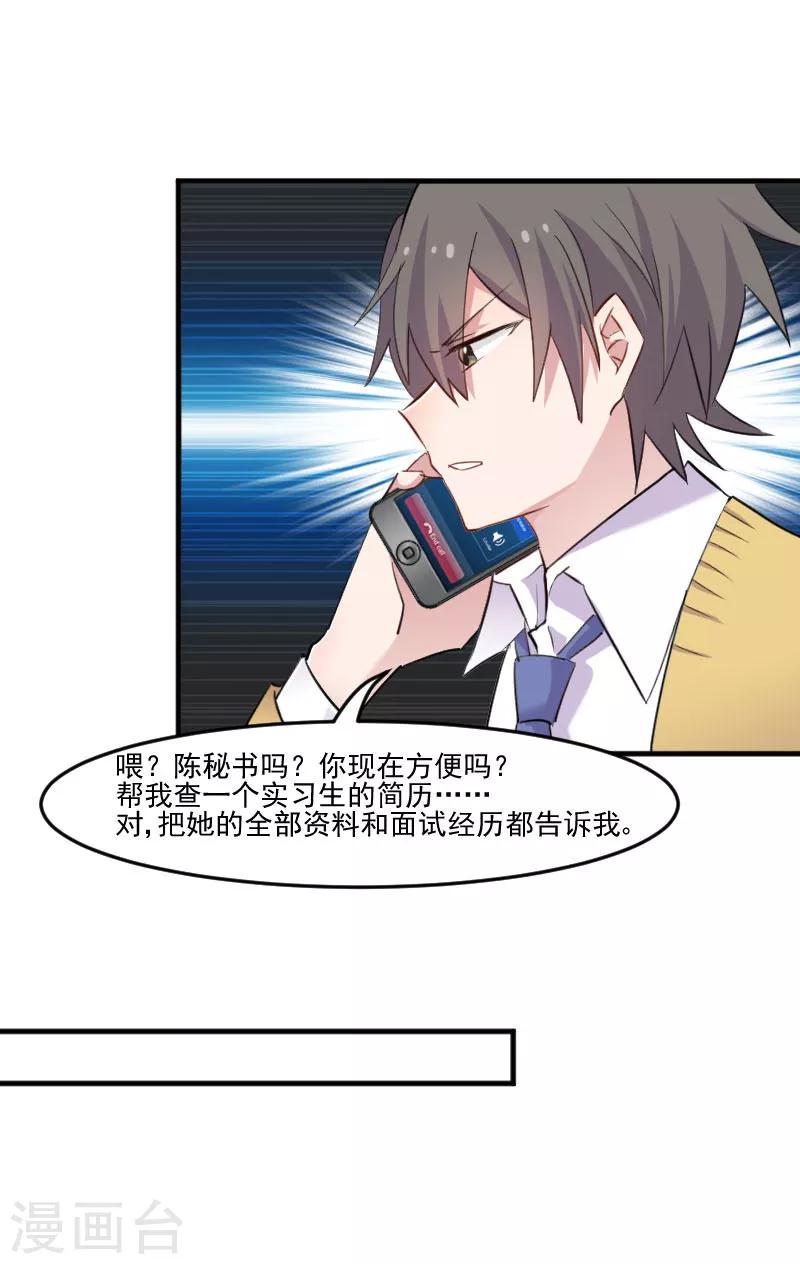 第96话 梦中的世界-第99话