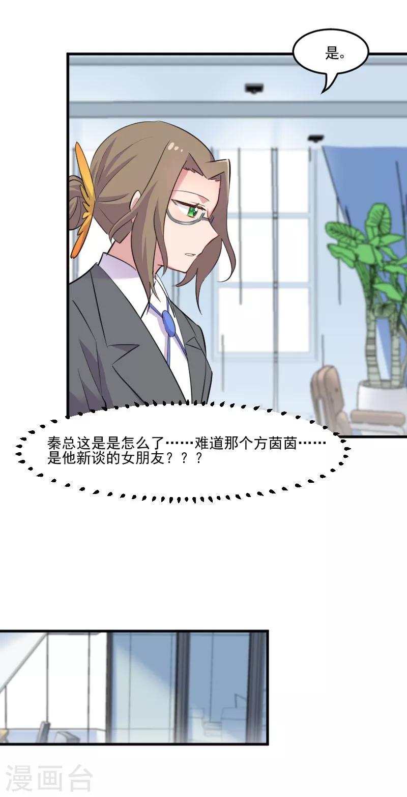 第96话 梦中的世界-第99话