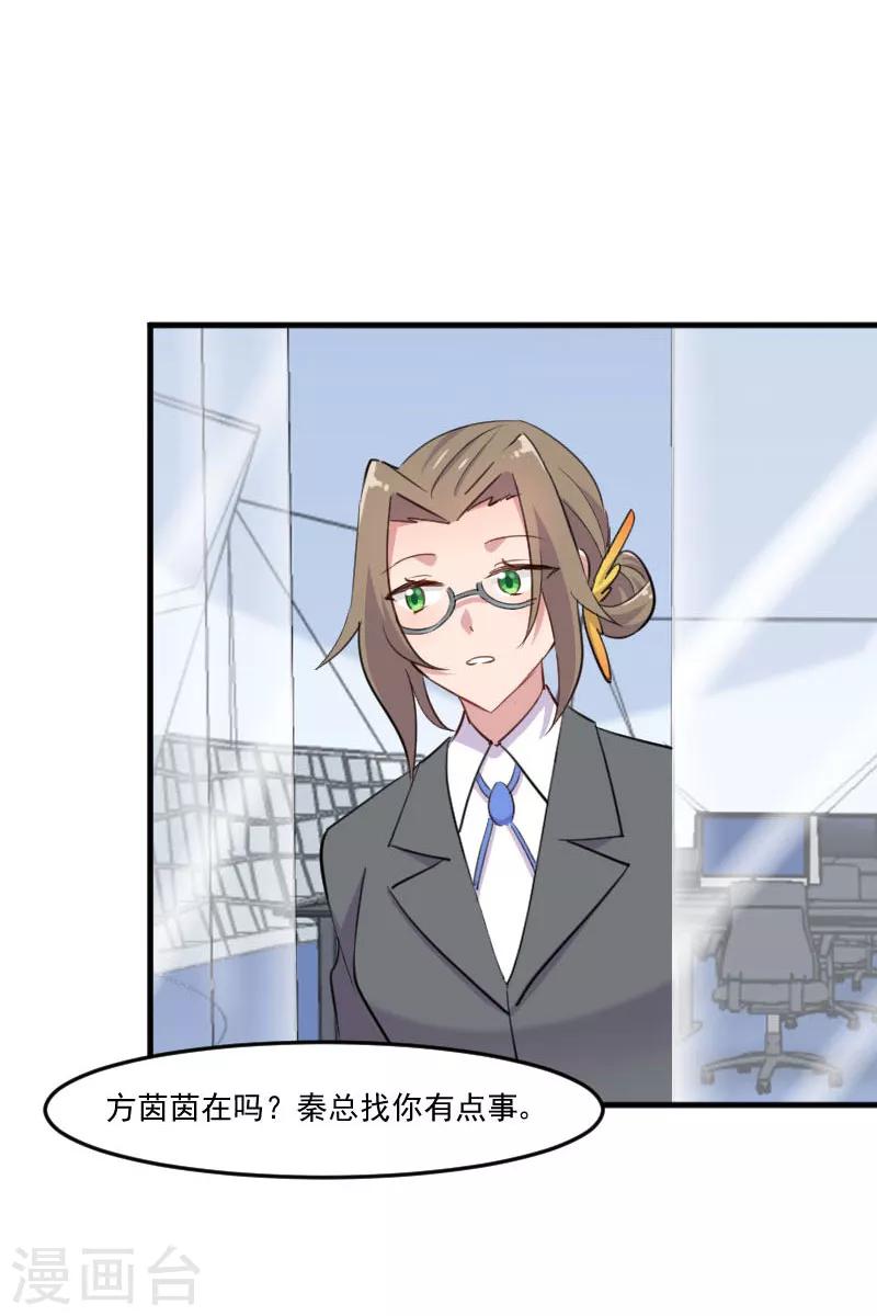 第96话 梦中的世界-第99话