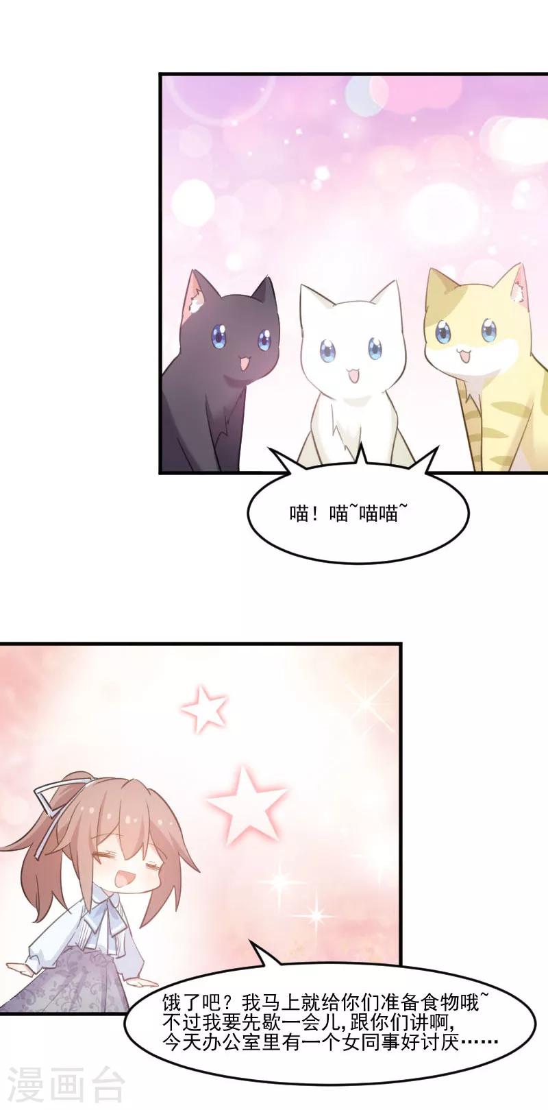 第96话 梦中的世界-第99话