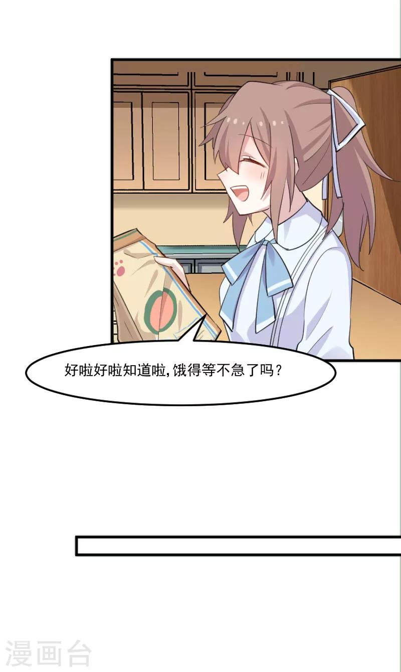 第96话 梦中的世界-第99话