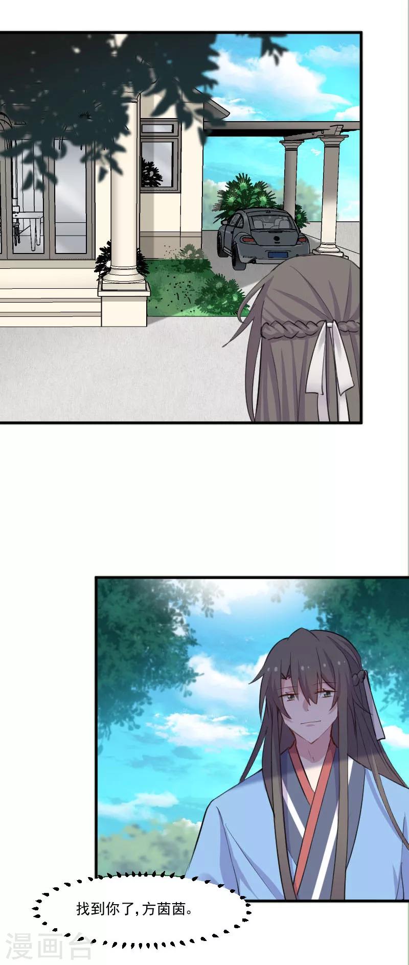 第96话 梦中的世界-第99话