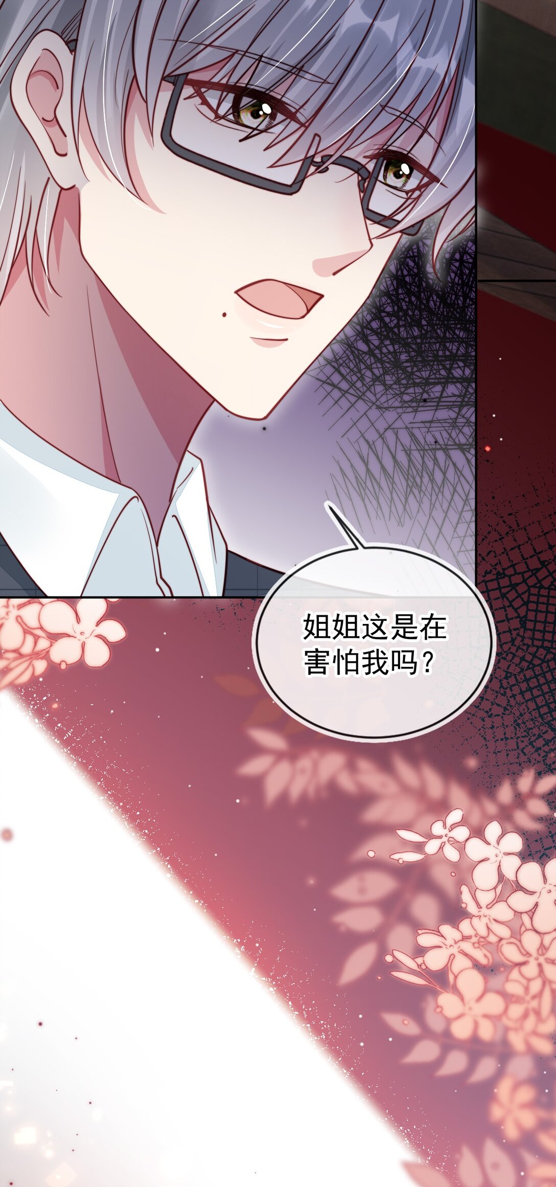 017 身份暴露！19