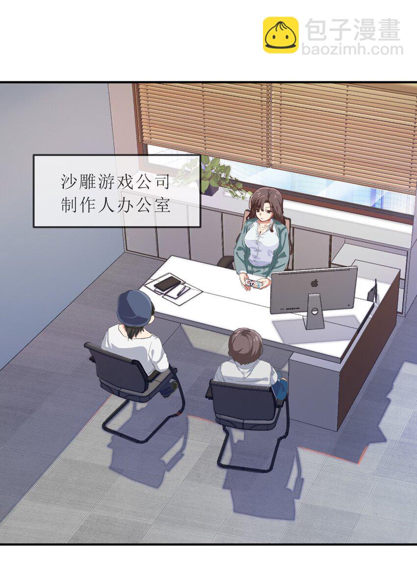 序章 家里藏着的&hellip;&hellip;小秘密-第1话